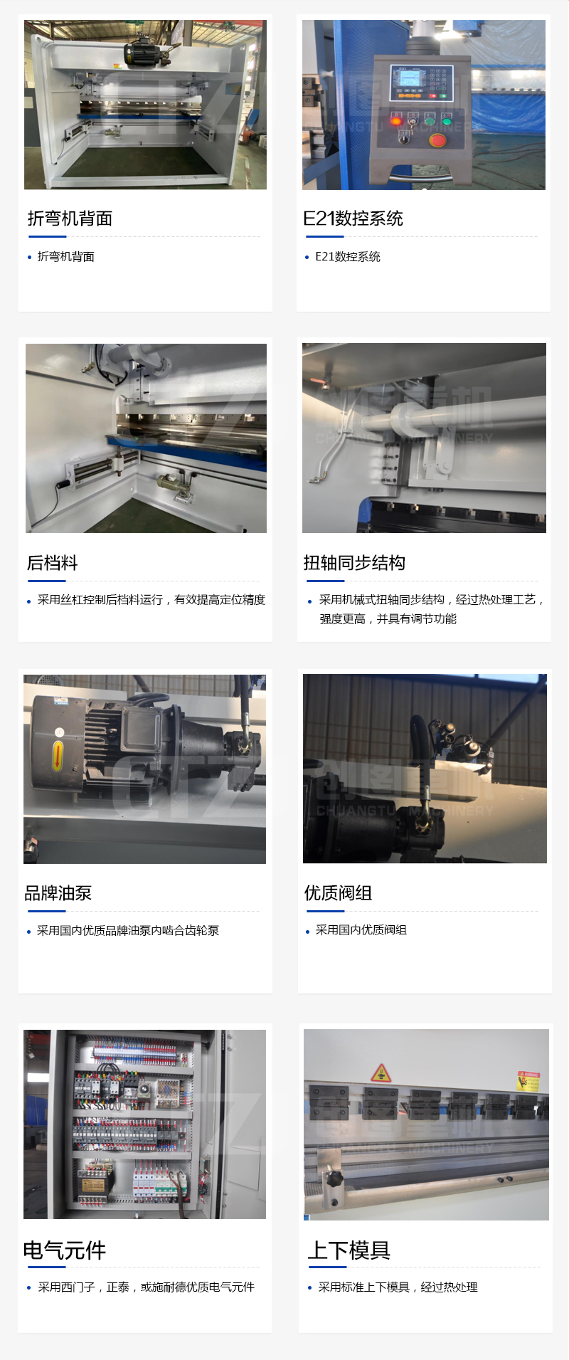 扭轴 数显OB欧宝电竞(中国)官方网站
