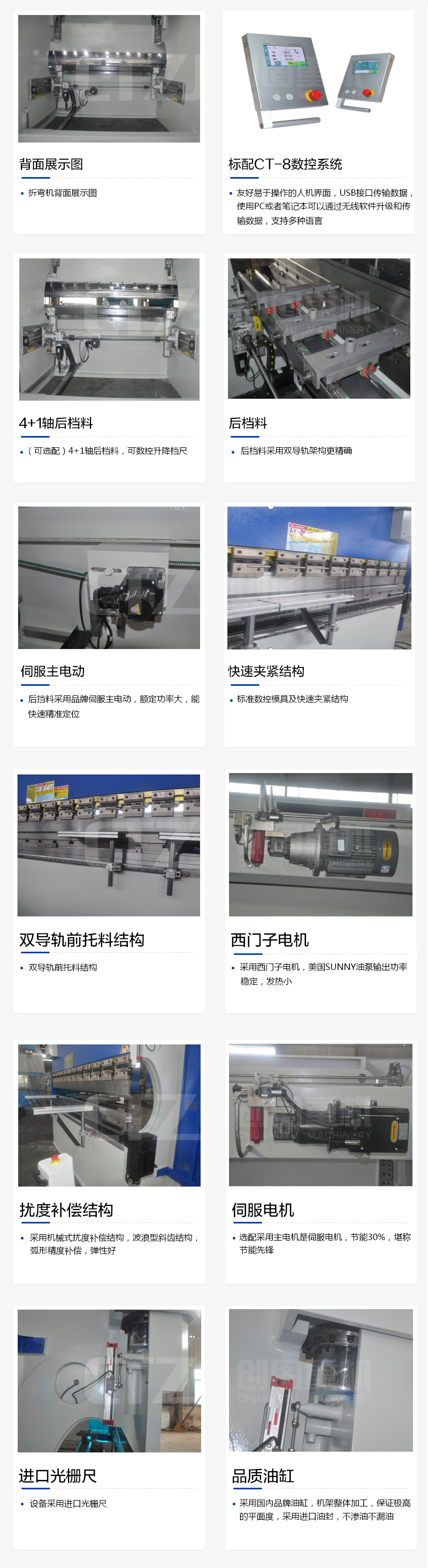 OB欧宝电竞(中国)官方网站
